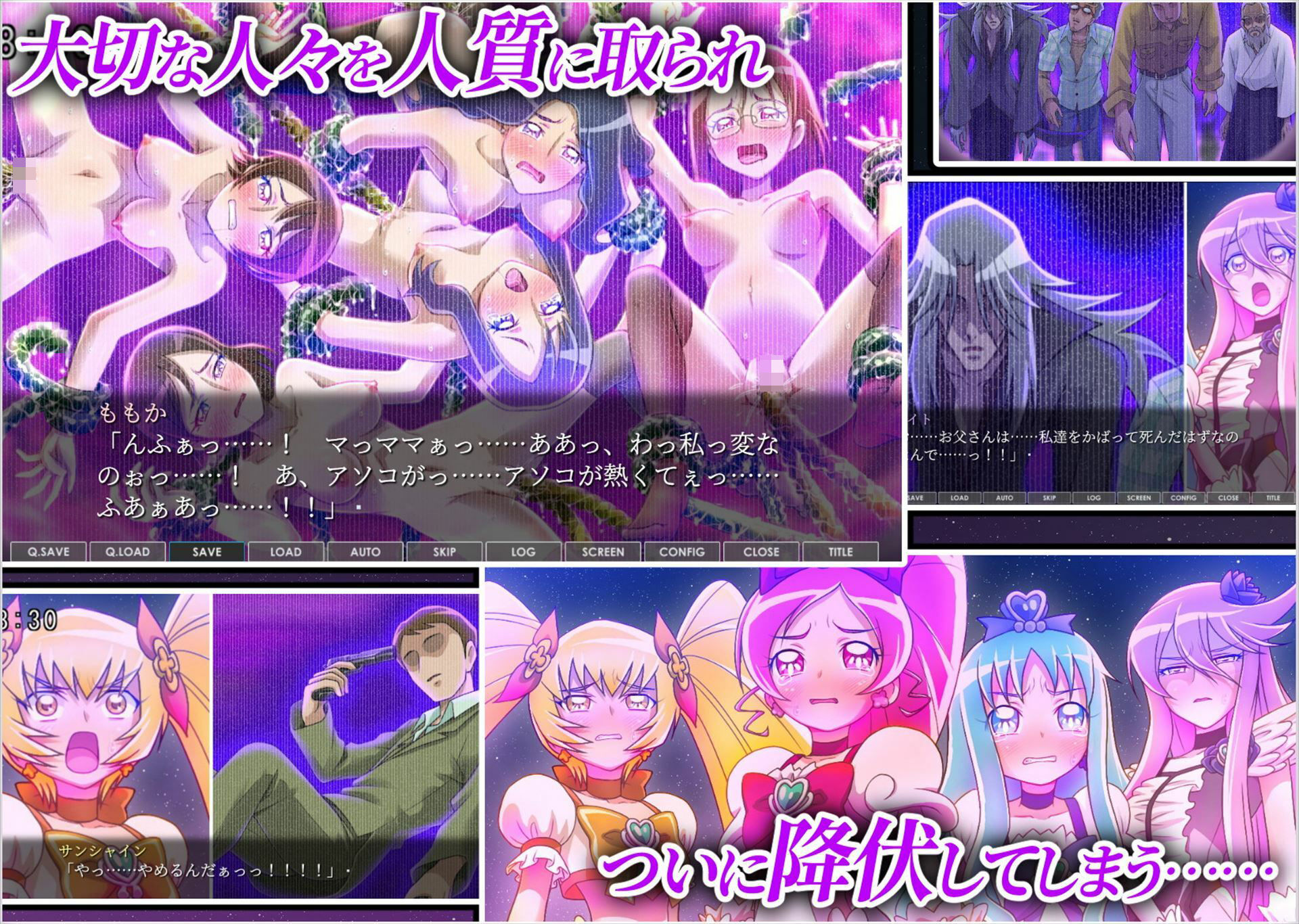 ハートフォール サンプル2ページ目
