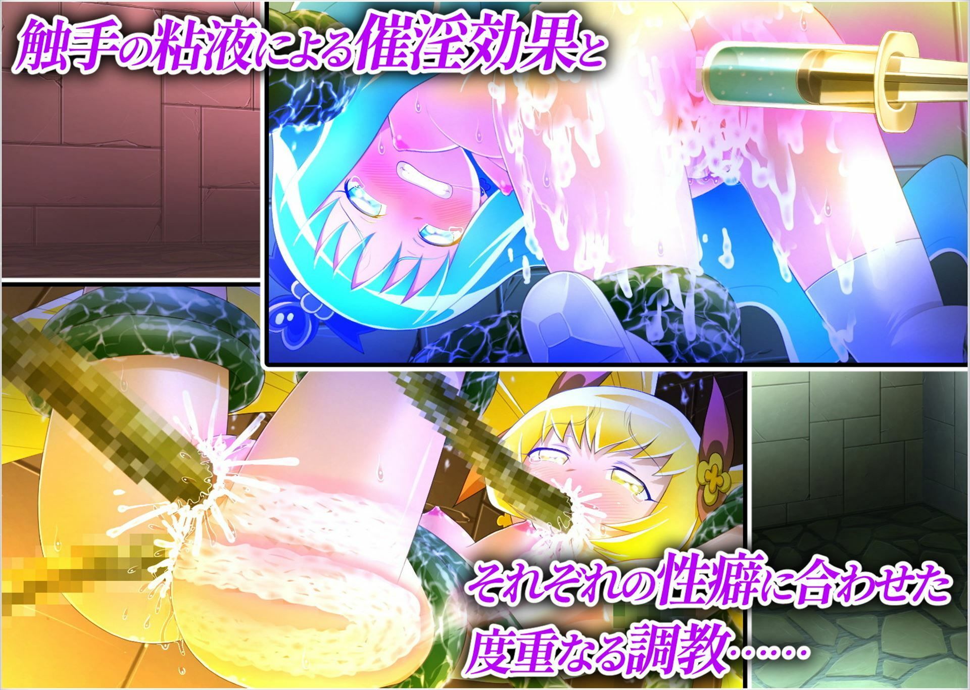 ハートフォール サンプル4ページ目