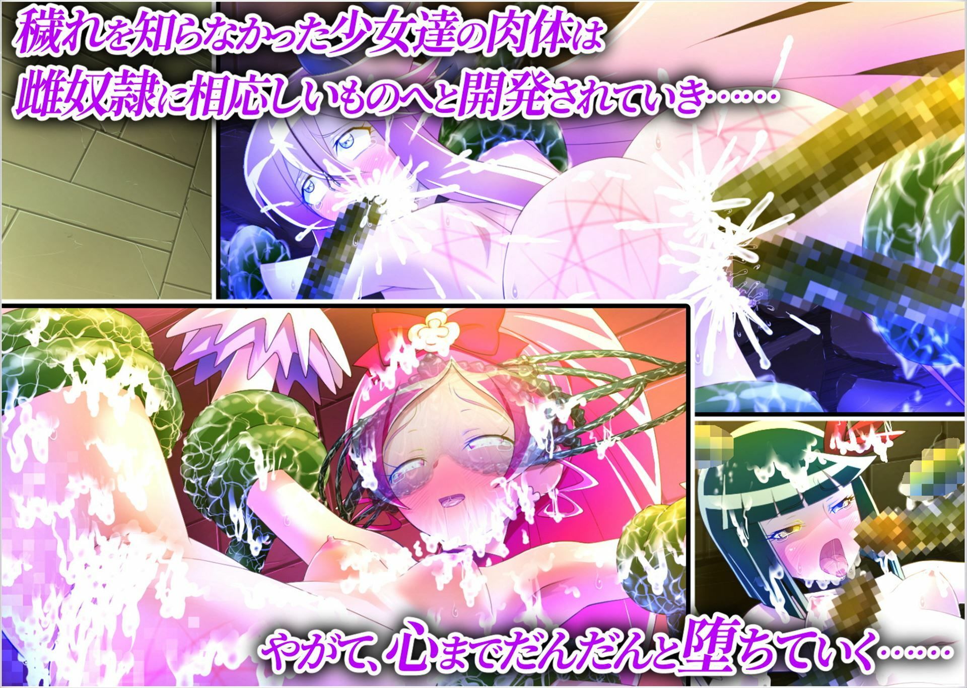 ハートフォール サンプル5ページ目