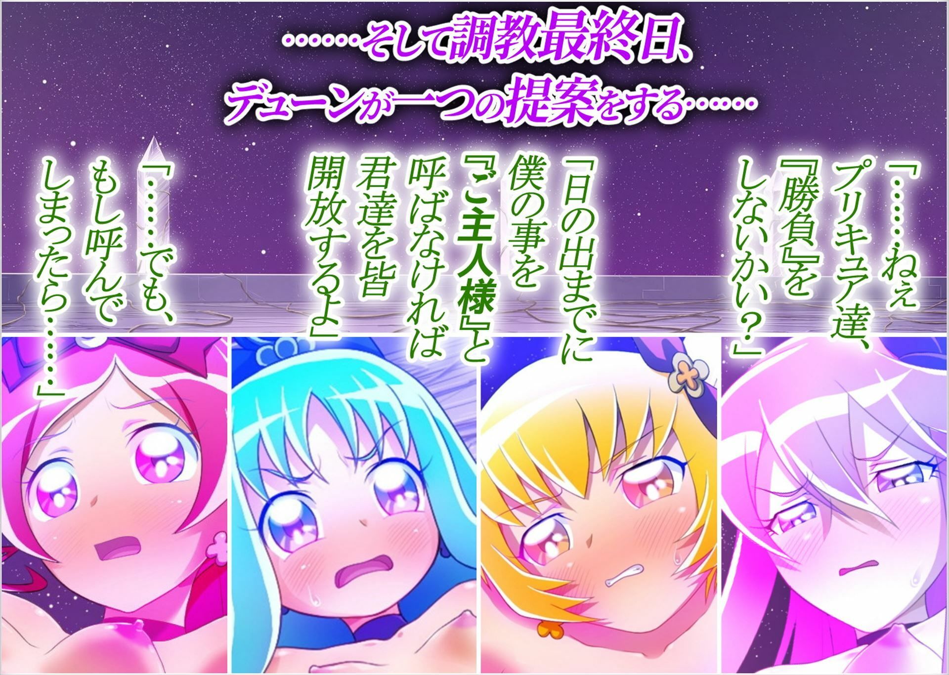 ハートフォール サンプル6ページ目