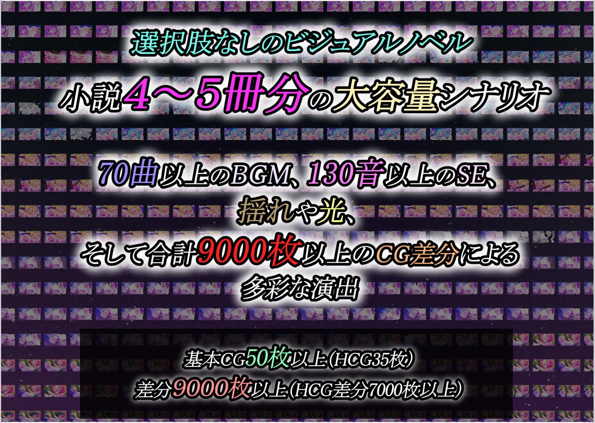 ハートフォール サンプル10ページ目