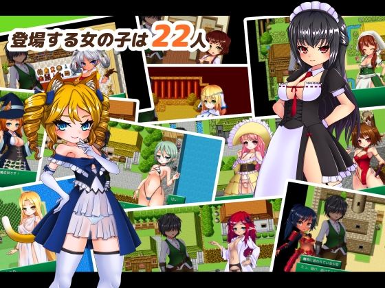 ソレも勇者の使命です サンプル3ページ目