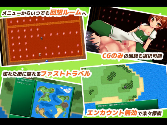 ソレも勇者の使命です サンプル5ページ目