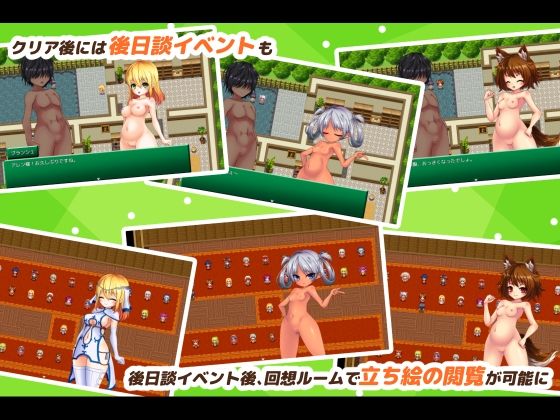 ソレも勇者の使命です サンプル6ページ目