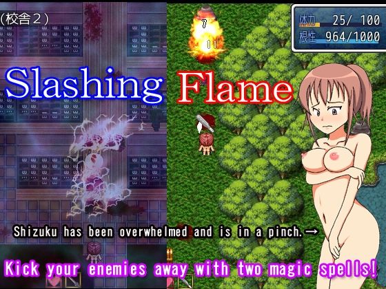 Magical girl shizuku！ サンプル1ページ目
