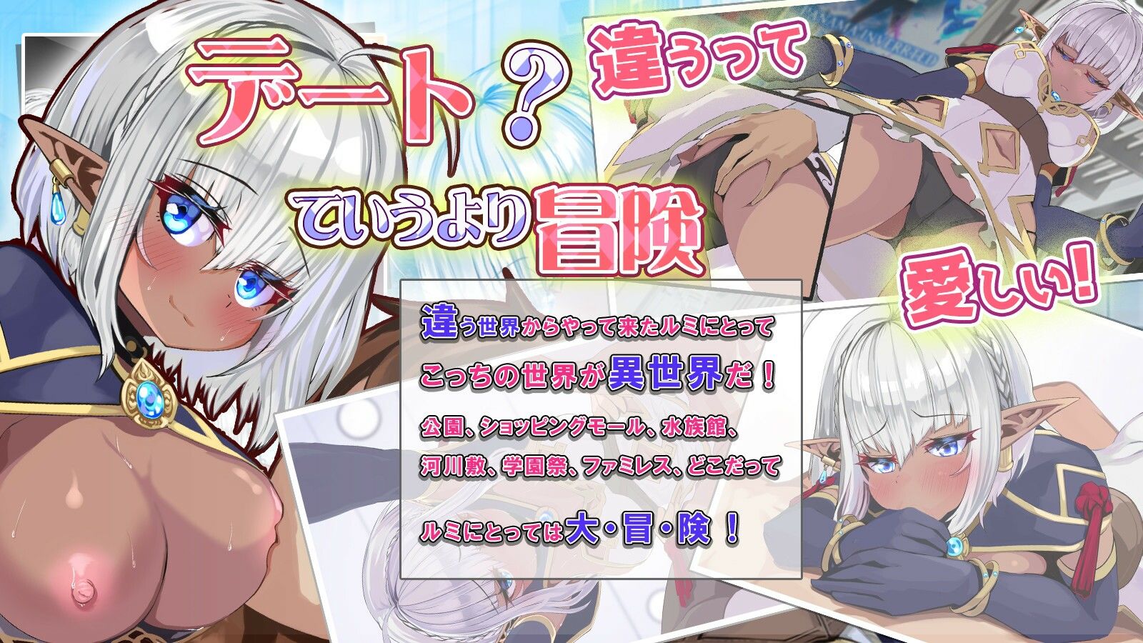 デレコン -Demon’s Lady Complex- 〜むちむちダークエルフのばあい〜 サンプル4ページ目