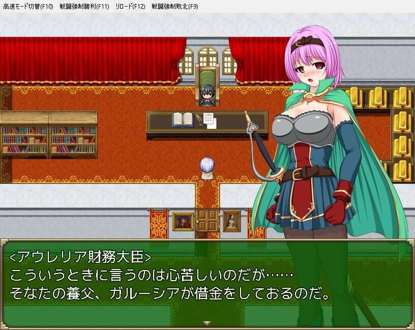 マリーカの借金返済物語〜ハンターで稼ごうとしたら報酬が安いのでサクッとデリヘル嬢でヤってみる？〜 サンプル3ページ目