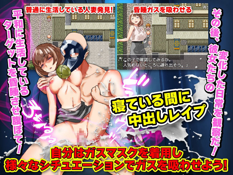 シリアル昏●妊娠魔が出没していますのでご注意ください サンプル2ページ目