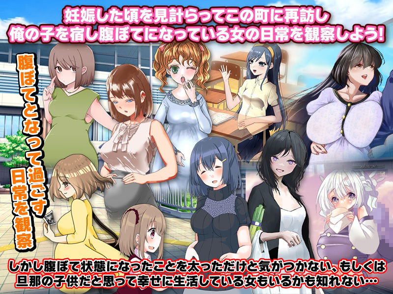 シリアル昏●妊娠魔が出没していますのでご注意ください サンプル3ページ目