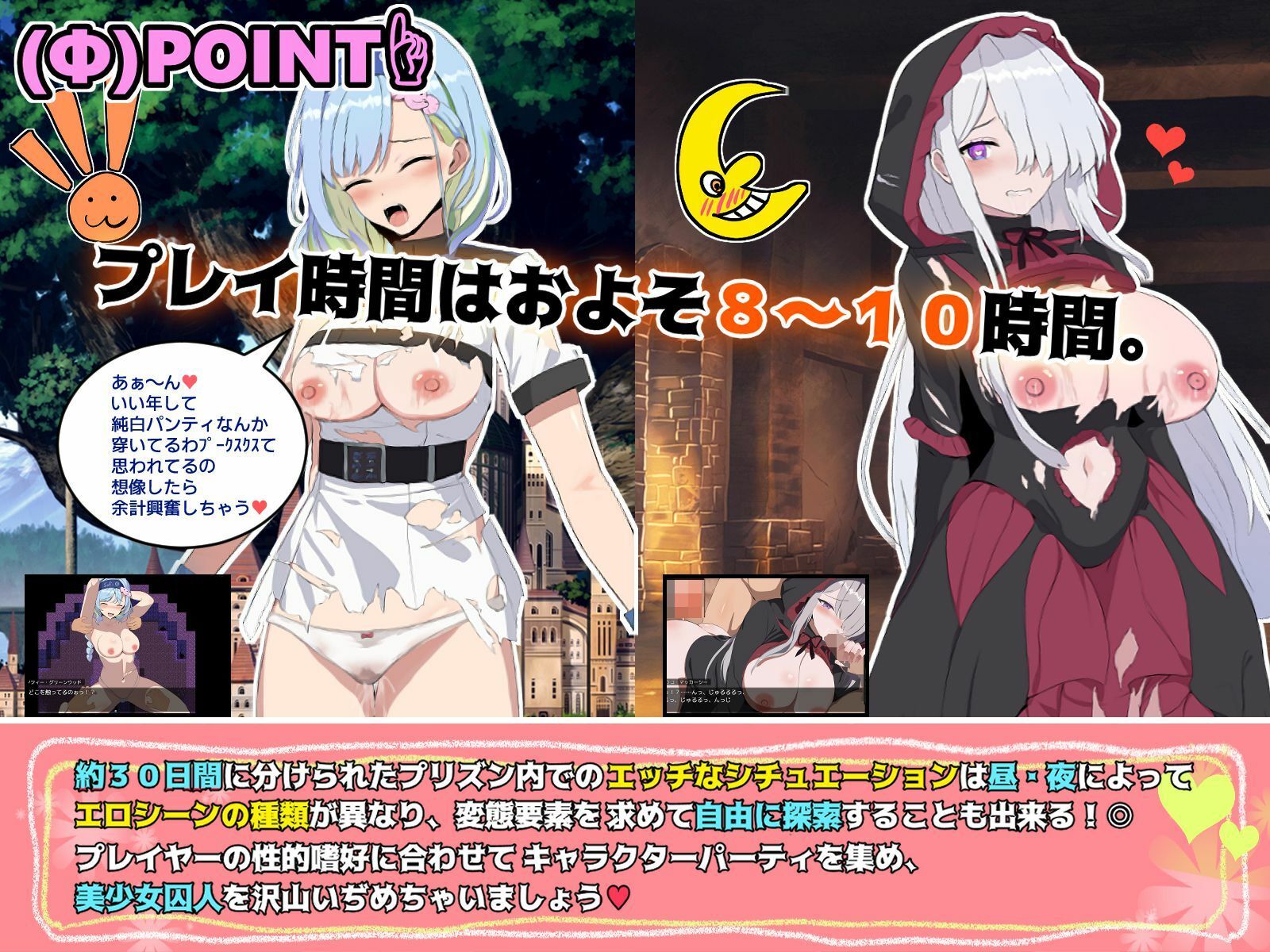 ブレイクスルー-碧き七つの肉壺- サンプル5ページ目