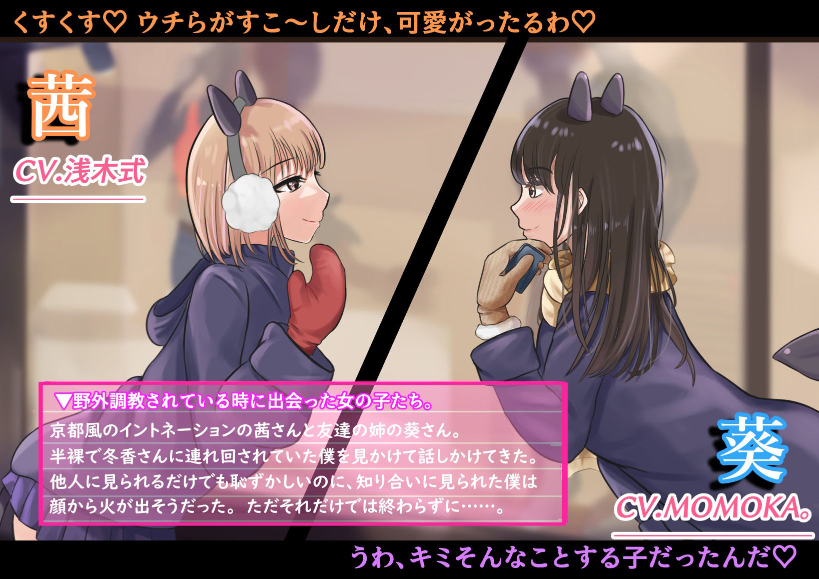 お嬢様の戯れ サンプル4ページ目