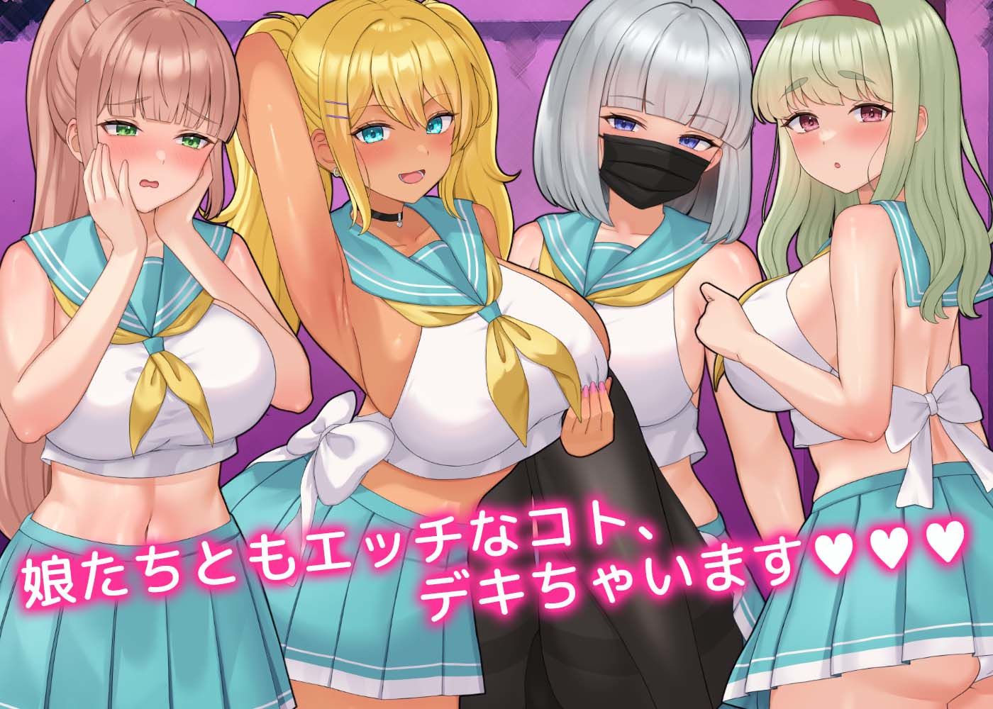 はいとく！！人妻学園 サンプル6ページ目