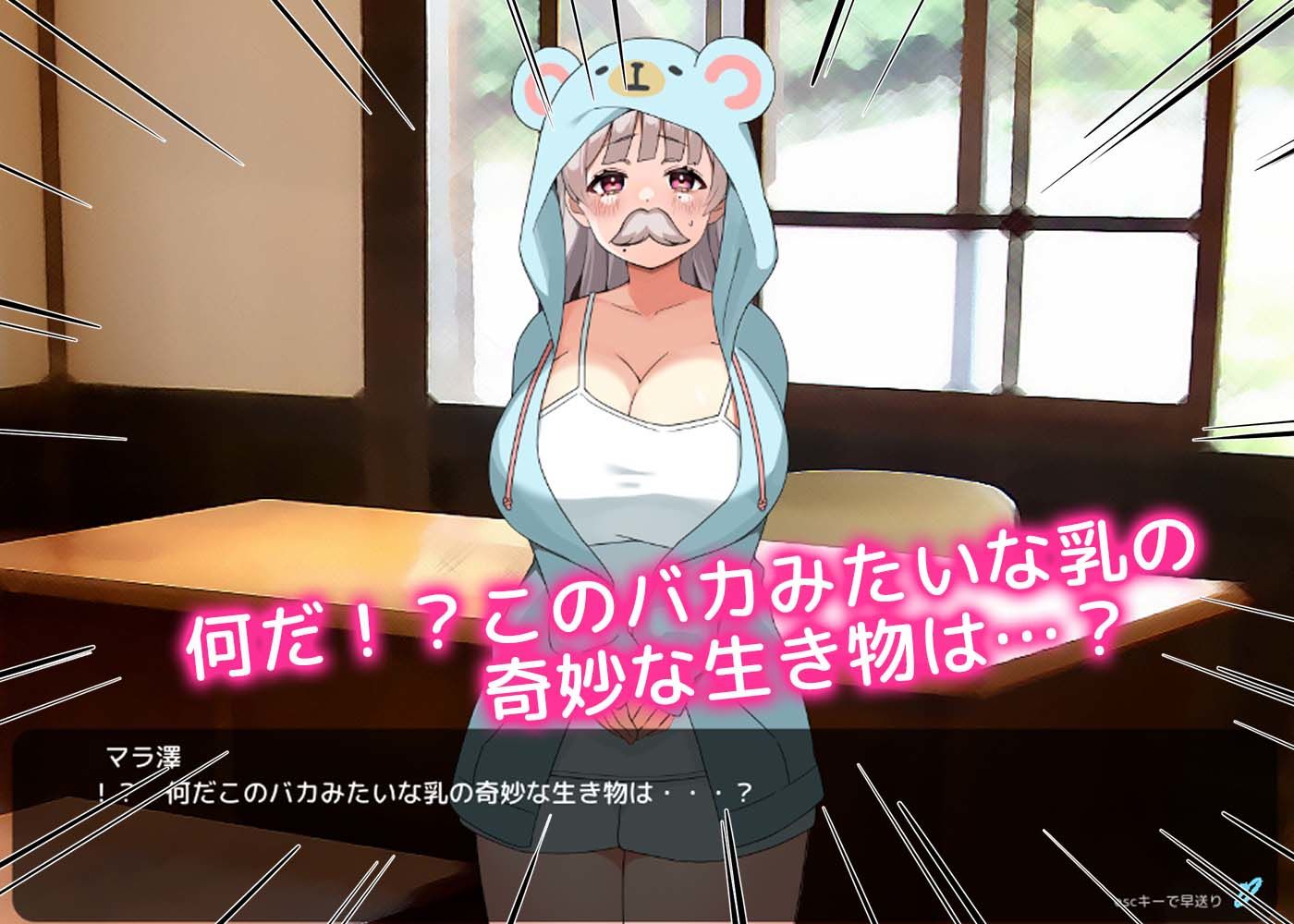 はいとく！！人妻学園 サンプル8ページ目