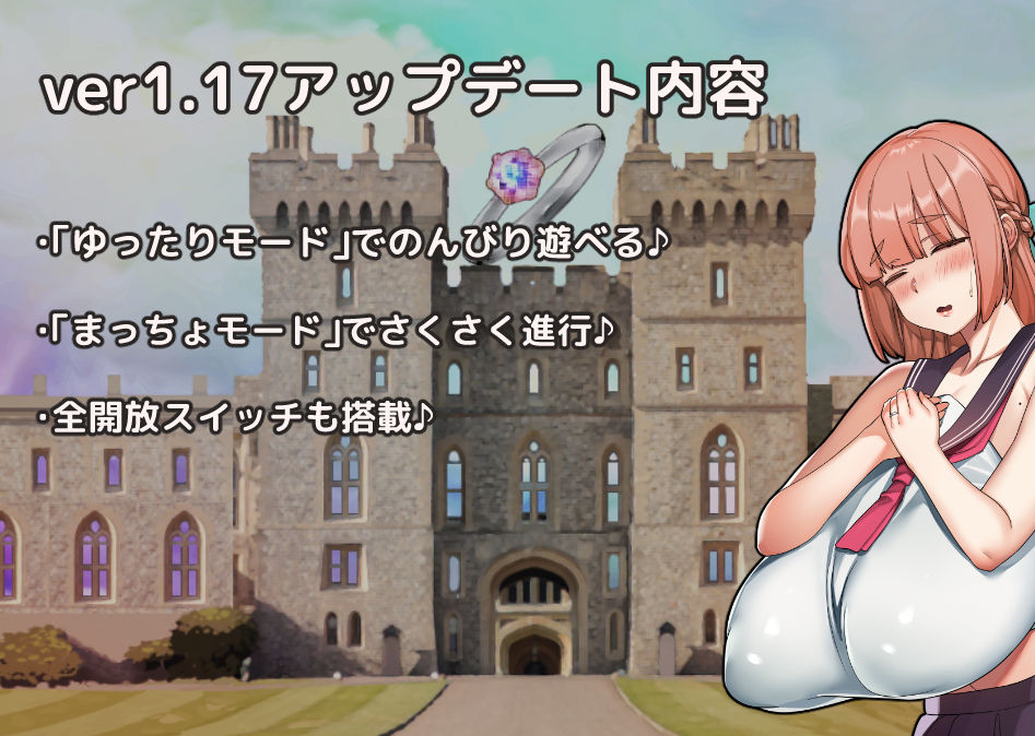 はいとく！！人妻学園 サンプル9ページ目