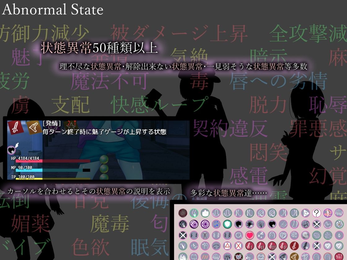Isolated Witches -男の娘が魔女に状態異常で敗北し犯●れるRPG- サンプル3ページ目