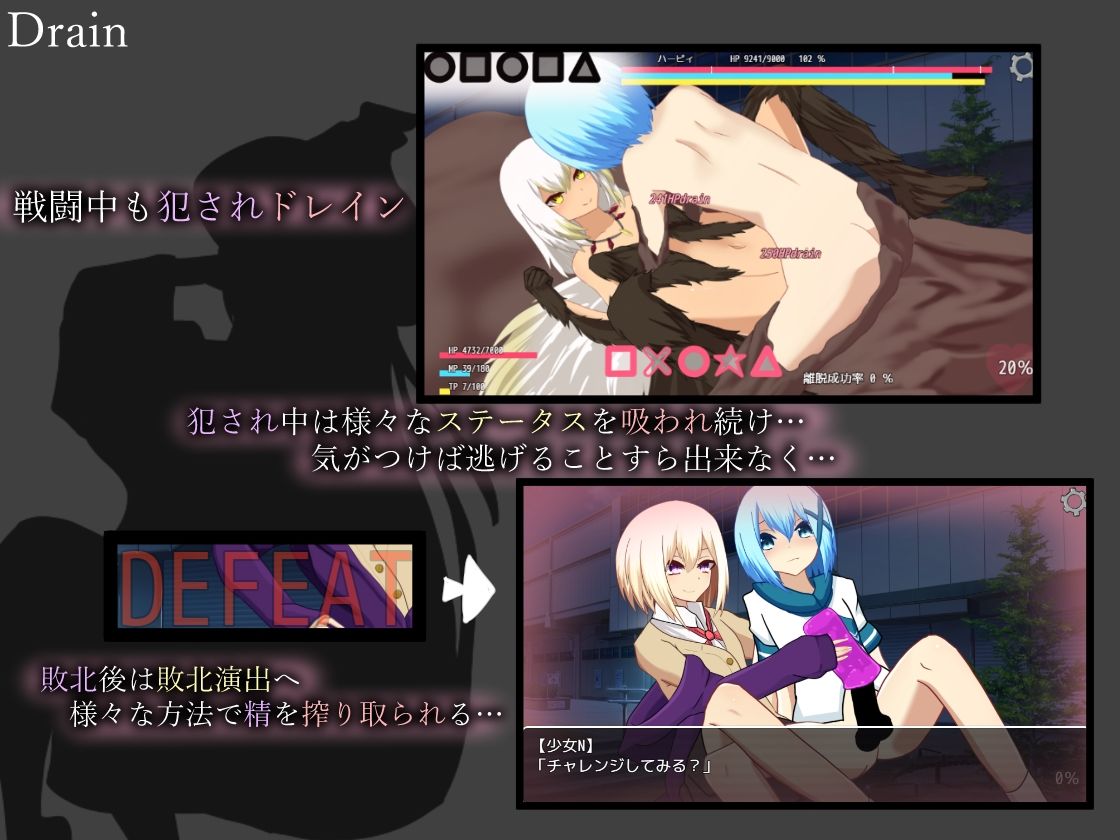 Isolated Witches -男の娘が魔女に状態異常で敗北し犯●れるRPG- サンプル5ページ目