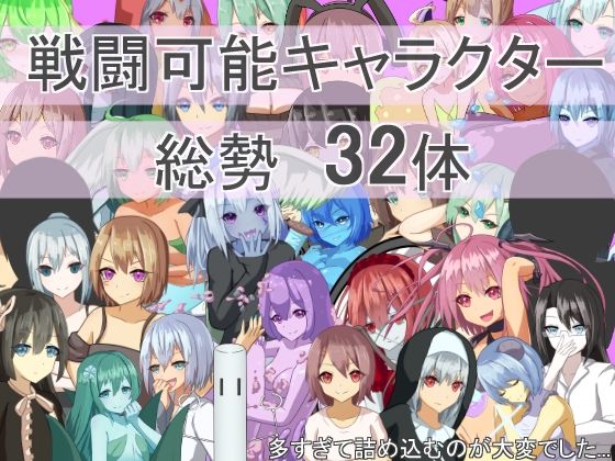 Moon Reunion -状態異常耐性0の転生勇者がドレインされすぎるリアルタイムRPG- サンプル1ページ目