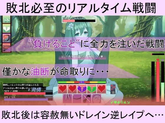 Moon Reunion -状態異常耐性0の転生勇者がドレインされすぎるリアルタイムRPG- サンプル2ページ目
