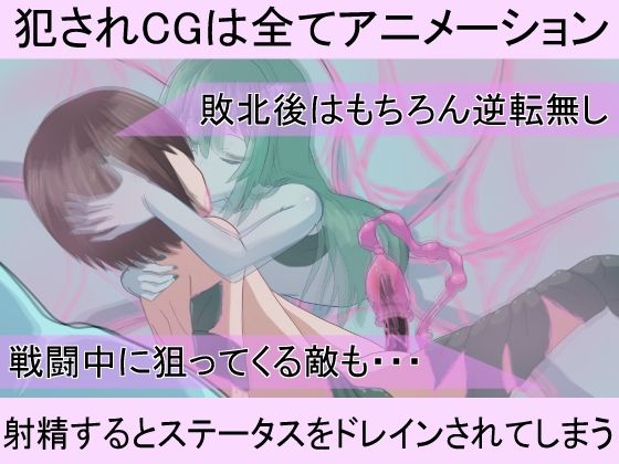 Moon Reunion -状態異常耐性0の転生勇者がドレインされすぎるリアルタイムRPG- サンプル3ページ目