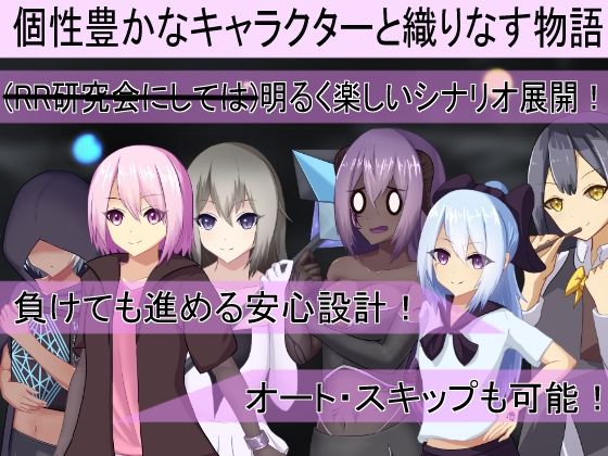 Moon Reunion -状態異常耐性0の転生勇者がドレインされすぎるリアルタイムRPG- サンプル4ページ目