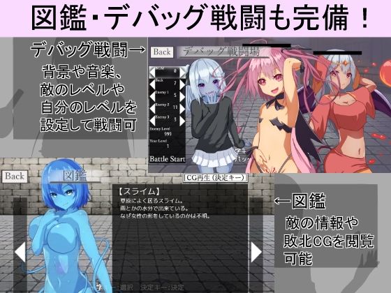 Moon Reunion -状態異常耐性0の転生勇者がドレインされすぎるリアルタイムRPG- サンプル6ページ目