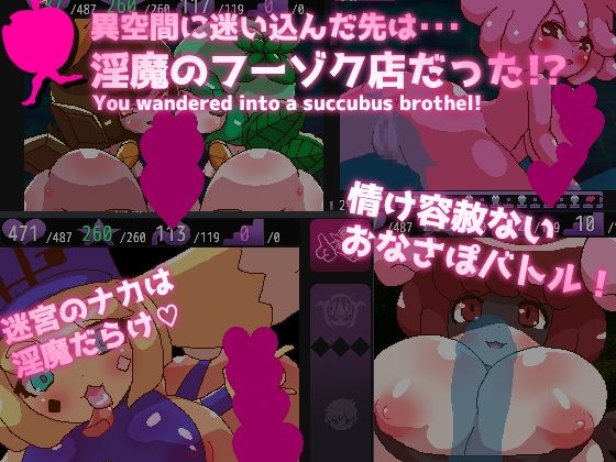 淫獄オナサポらびりんす サンプル1ページ目