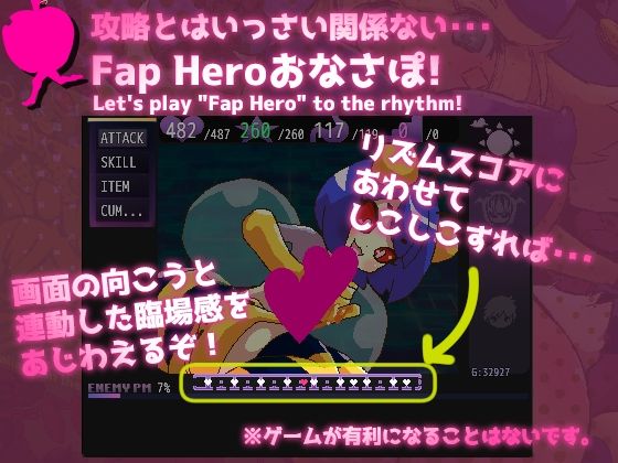 淫獄オナサポらびりんす サンプル4ページ目