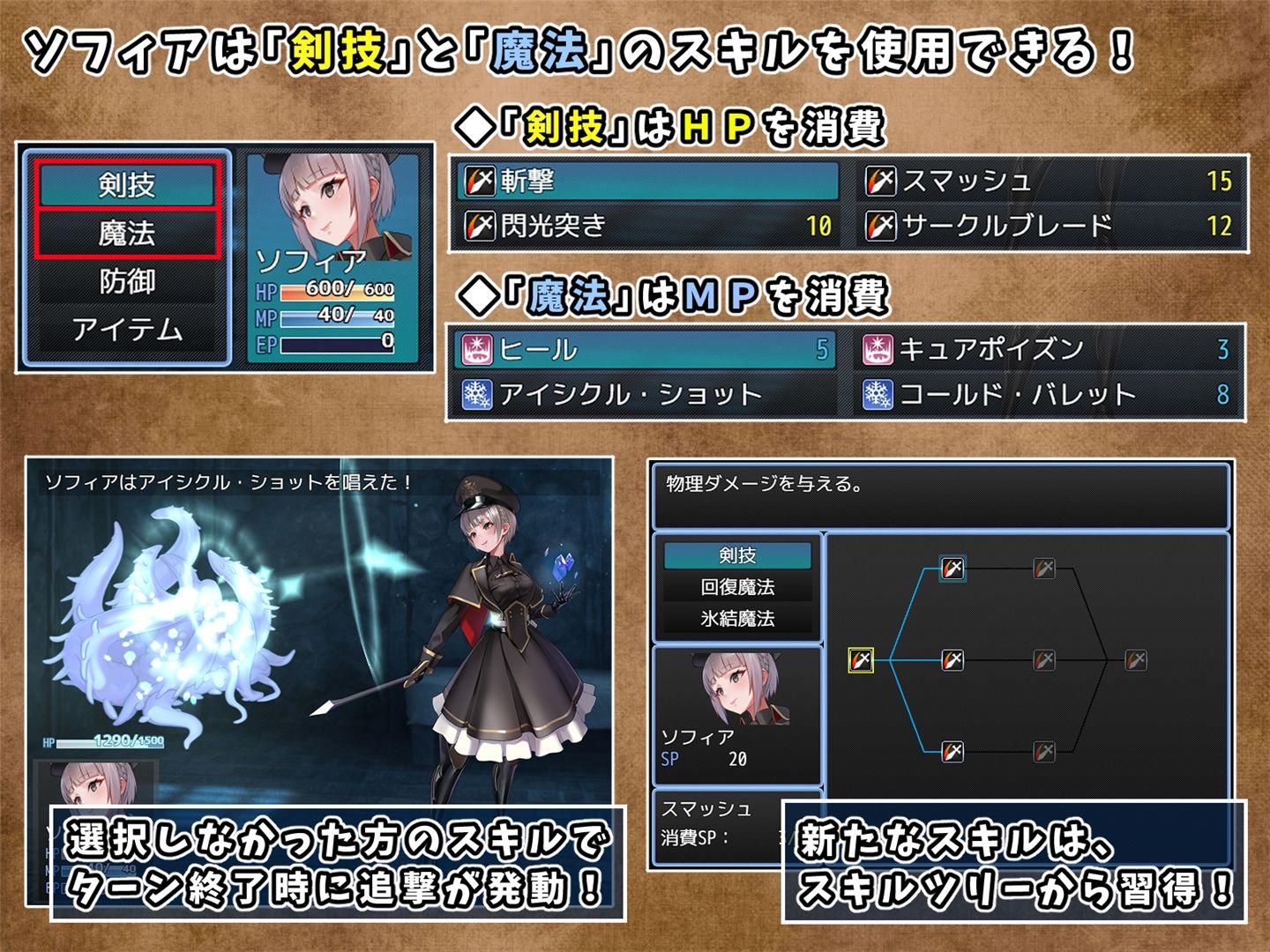 テンタクル・プリズン サンプル4ページ目