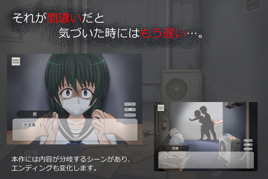 ダマシドリ サンプル5ページ目