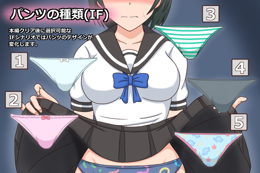 ダマシドリ サンプル7ページ目