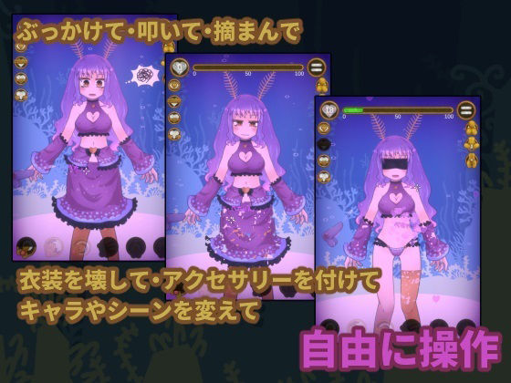 水底の沈娘 サンプル1ページ目