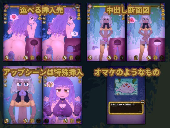 水底の沈娘 サンプル2ページ目
