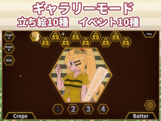 Honey Homer サンプル1ページ目
