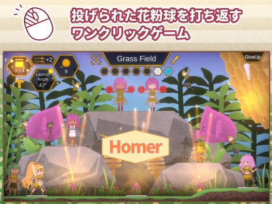 Honey Homer サンプル2ページ目