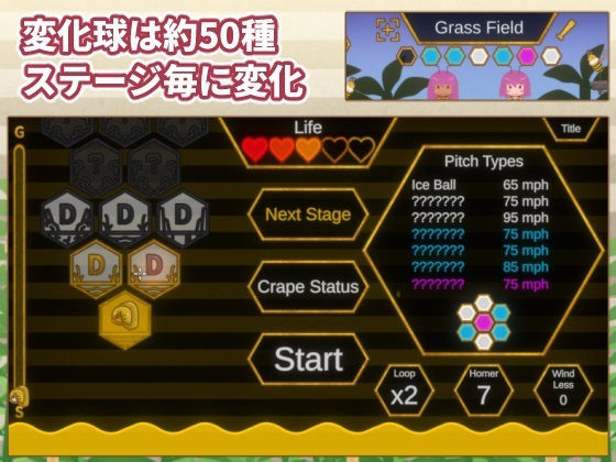 Honey Homer サンプル3ページ目