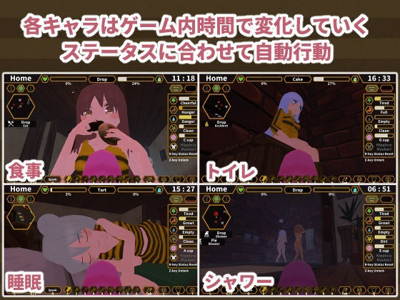 Honey Homer Off Season サンプル2ページ目