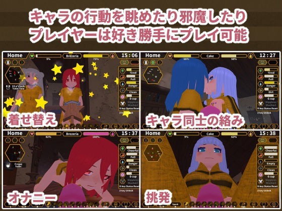 Honey Homer Off Season サンプル3ページ目