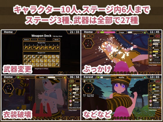 Honey Homer Off Season サンプル4ページ目