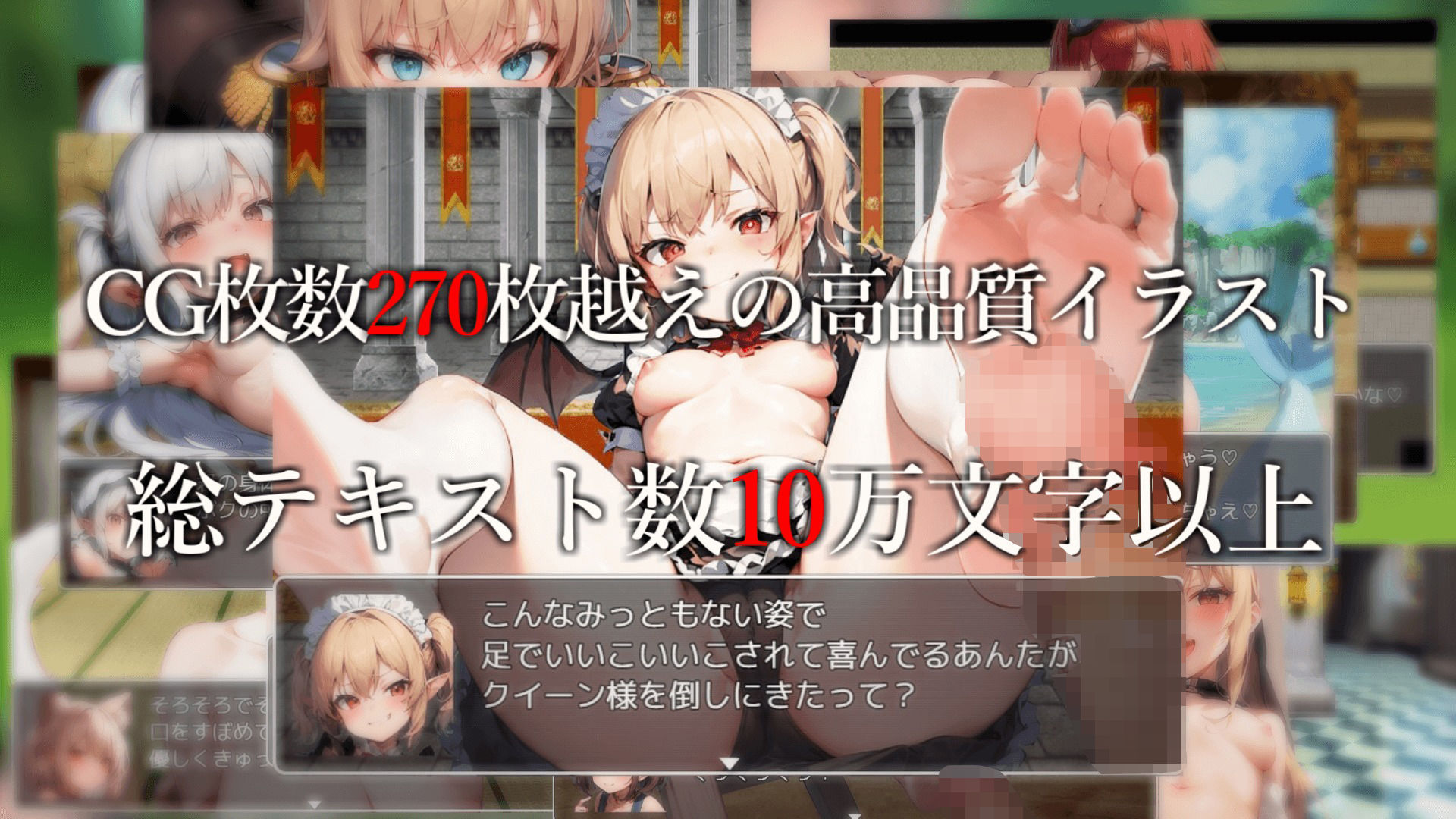サキュバスクイーンの誘惑世界〜マゾと淫魔とレベルドレイン逆レ●プ〜 サンプル4ページ目