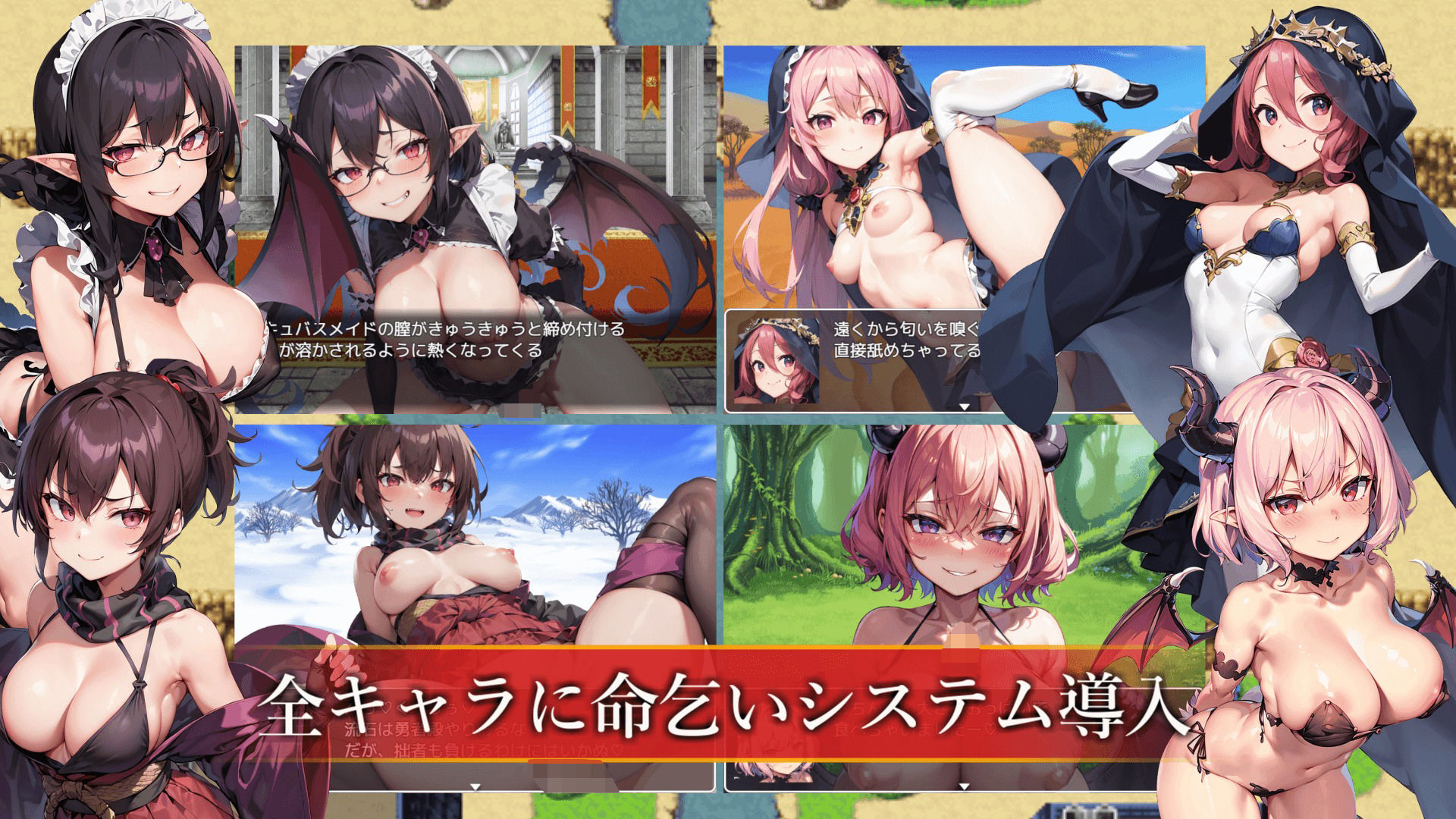 サキュバスクイーンの誘惑世界〜マゾと淫魔とレベルドレイン逆レ●プ〜 サンプル5ページ目