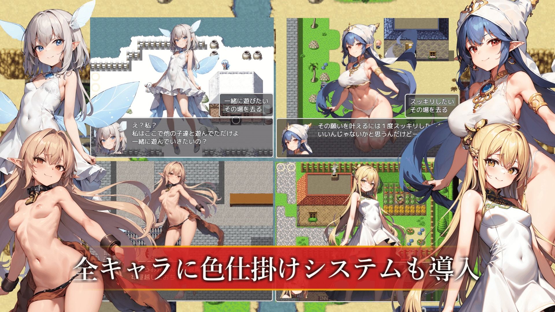 サキュバスクイーンの誘惑世界〜マゾと淫魔とレベルドレイン逆レ●プ〜 サンプル6ページ目