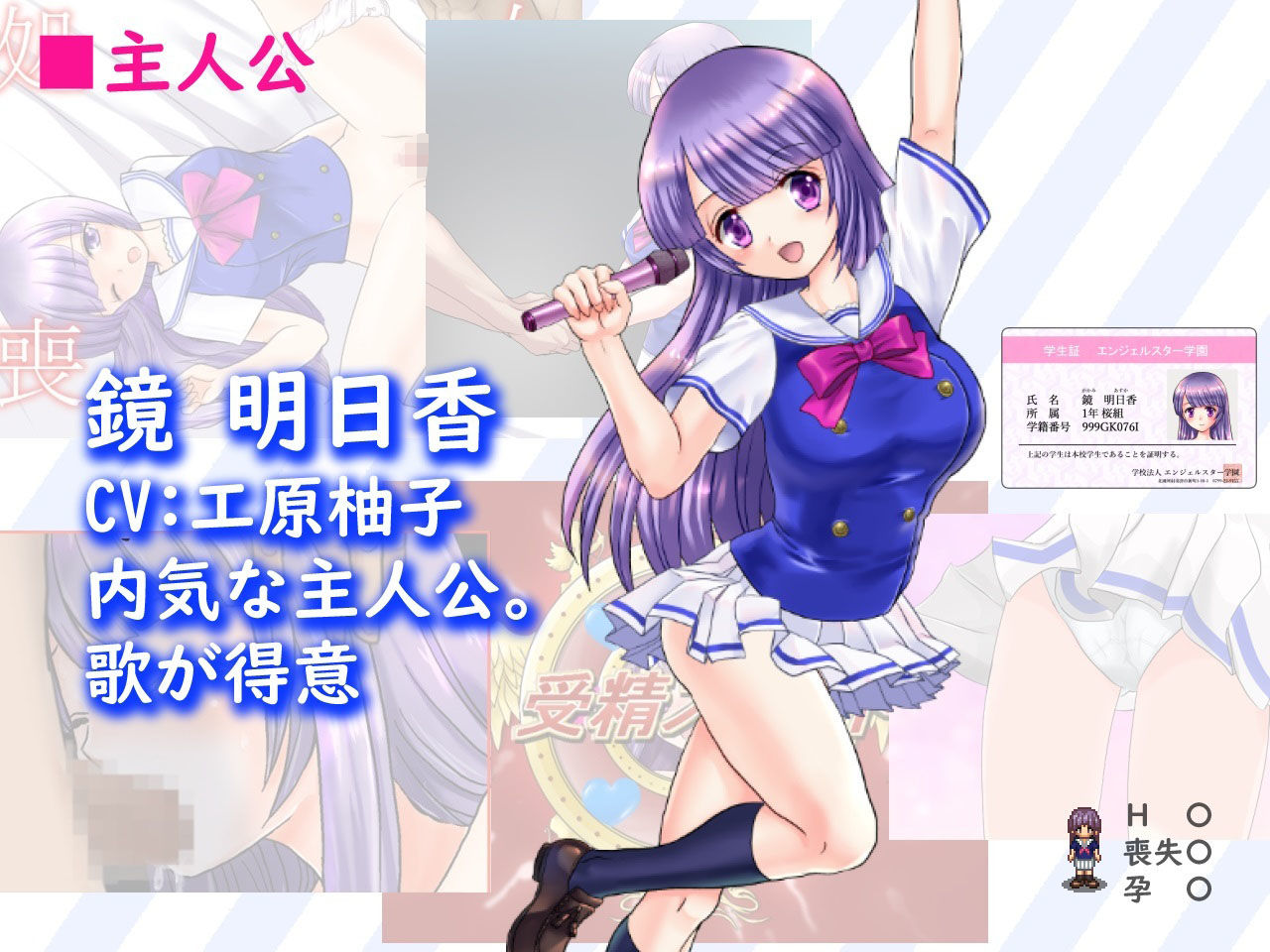 明日香ヴァージンアイドルデビュー サンプル2ページ目