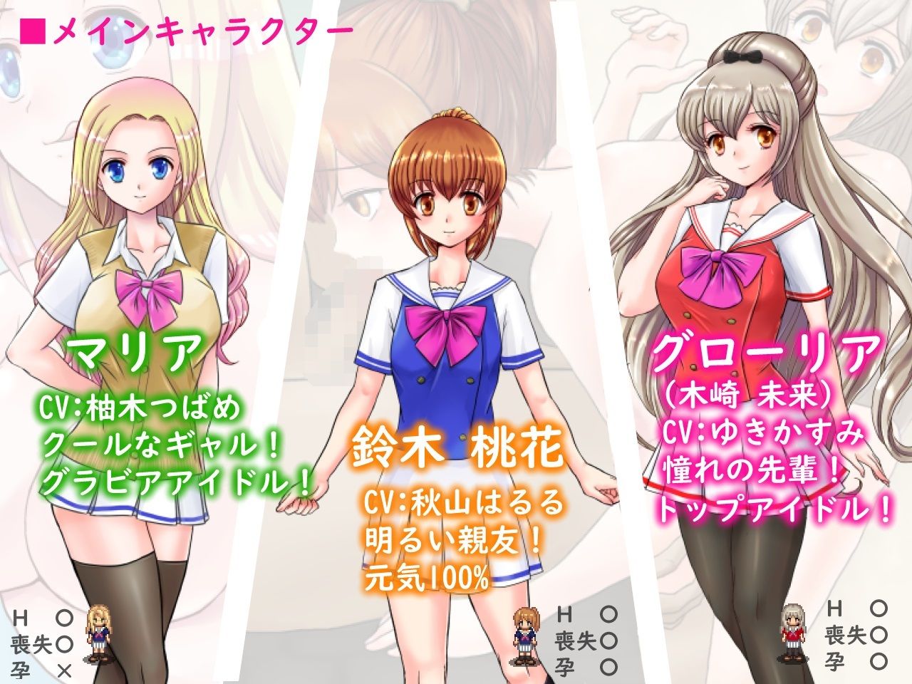 明日香ヴァージンアイドルデビュー サンプル3ページ目