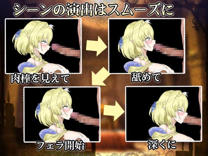 エルフと調教儀式 サンプル3ページ目
