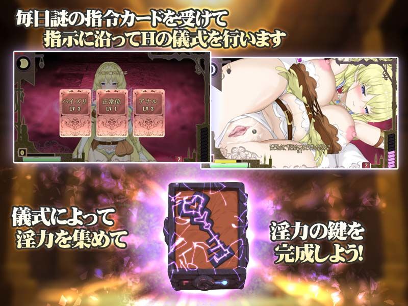 エルフと調教儀式 サンプル4ページ目