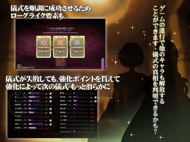エルフと調教儀式 サンプル5ページ目