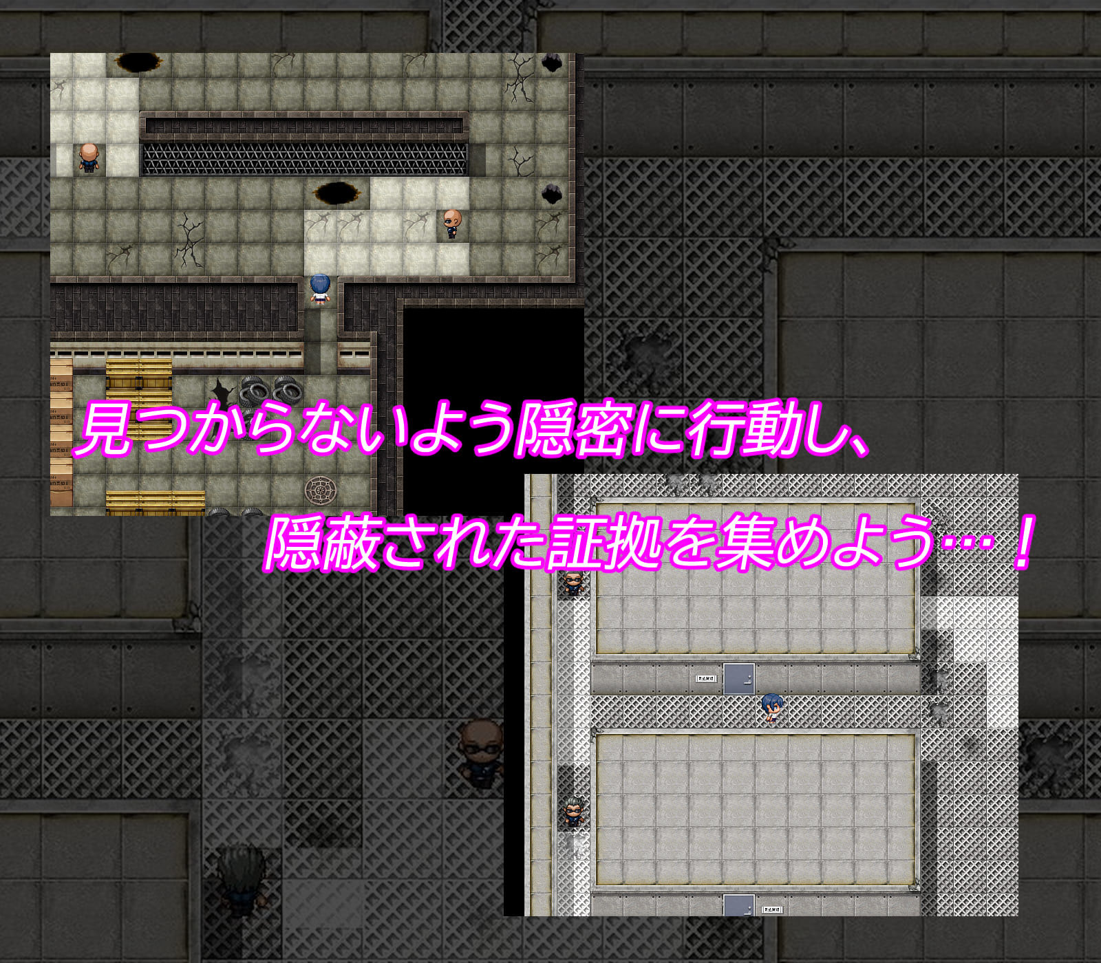 エリート囮捜査官、屈辱アナルストリップ【ゲーム版】 サンプル1ページ目