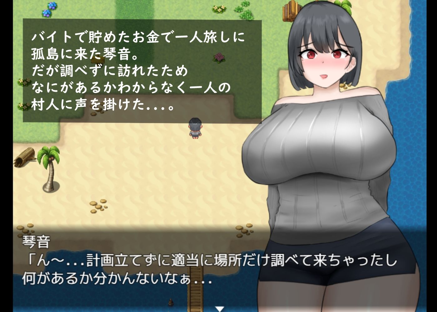 琴音ちゃん - 真夏の孤島一人旅 - サンプル1ページ目