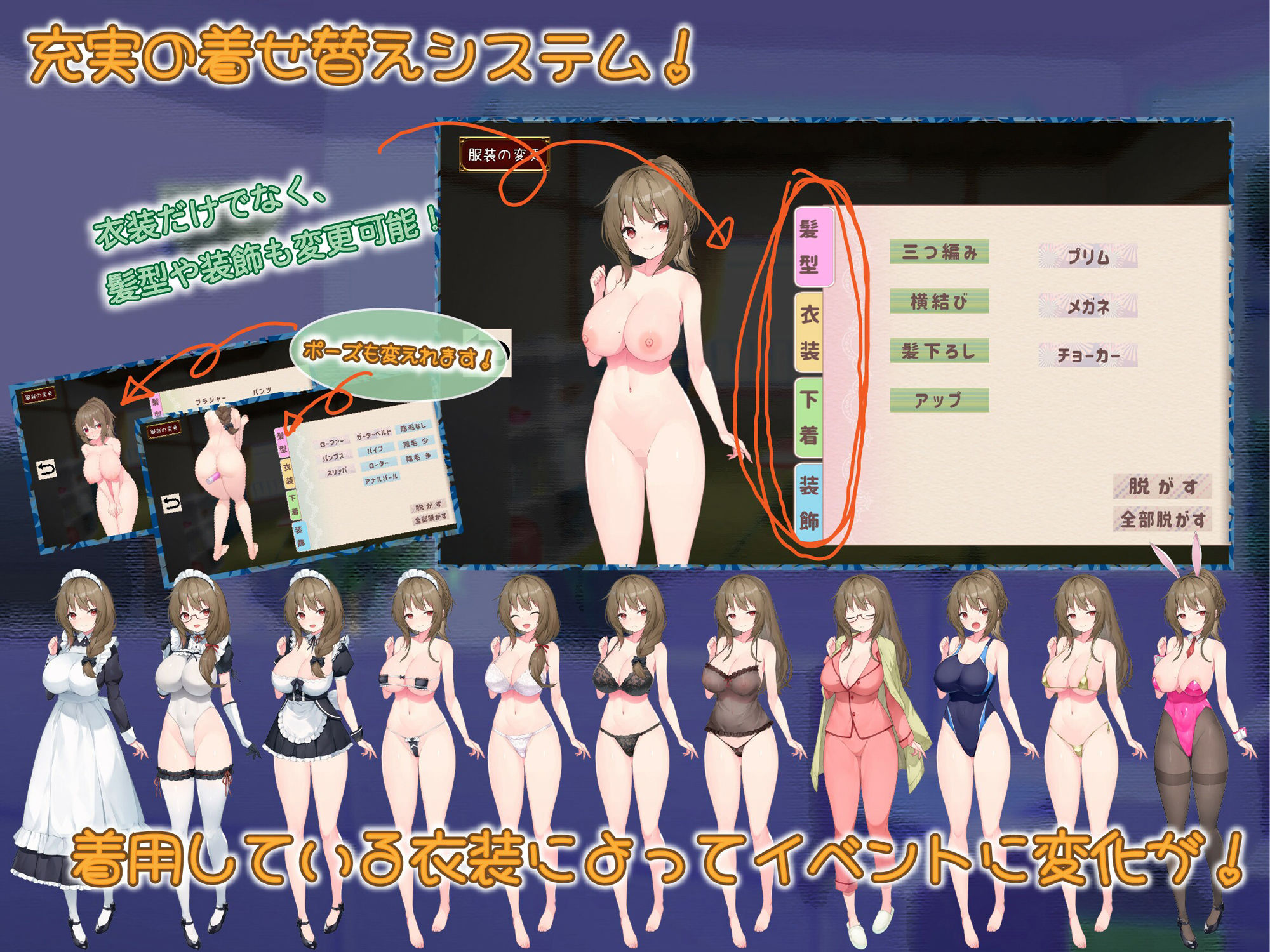 メイドdays サンプル3ページ目