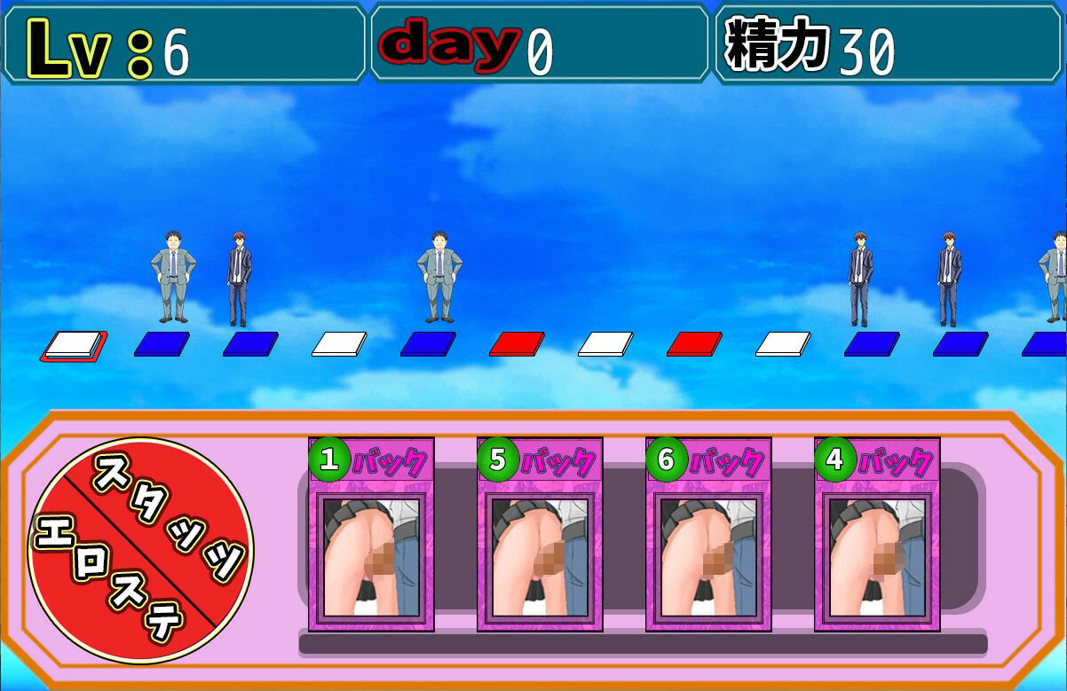 TSサキュバスの受難 サンプル6ページ目
